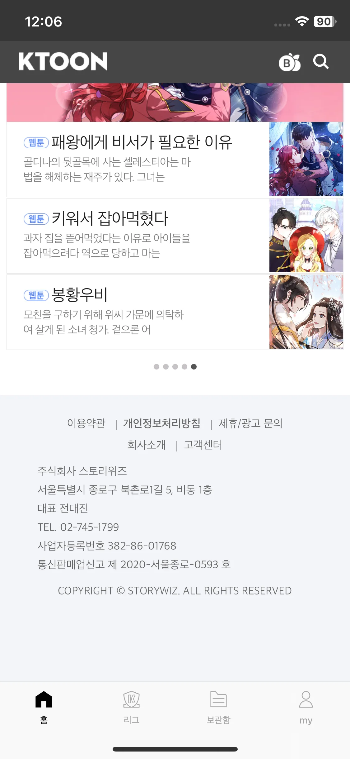 Test Image 5